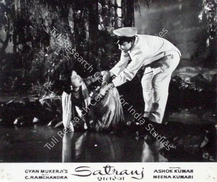 Kapadia, K.H. (Cinematographer), Satranj, 1956 | Lobby Card | CinemaEducation | 00826917