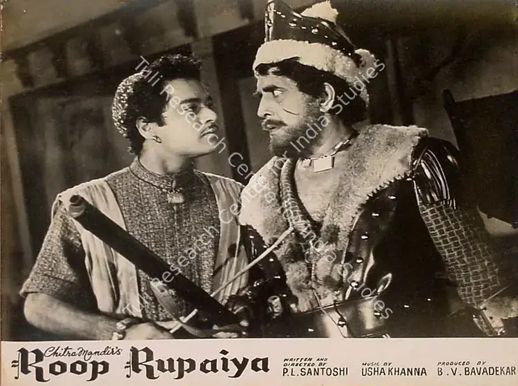 Bavadekar, B.V. (Producer), Roop Rupaiya, 1968 | Lobby Card | CinemaEducation | 00826209
