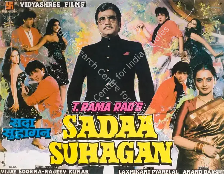 Kumar, Rajeev (Producer), Sadaa Suhagan, 1986 | Lobby Card | CinemaEducation | 00788167