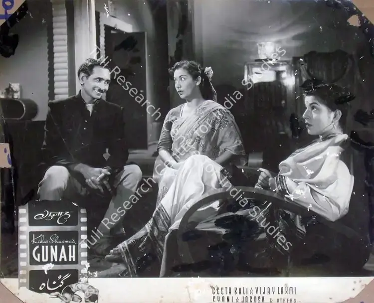 Rao, Anand (Cinematographer), Gunah Aur Kanoon, 1970 | Lobby Card | CinemaEducation | 00816942