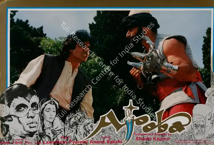 Kapoor, Shashi (Producer), Ajooba, 1991 | Lobby Card | CinemaEducation | 00782443