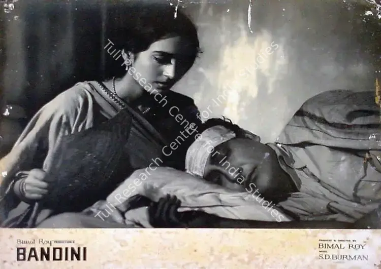 Bose, Kamal (Cinematographer), Bandini, 1963 | Lobby Card | CinemaEducation | 00815405
