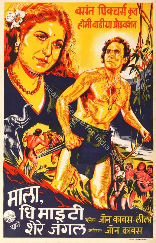 Cavas, John (Director), Mala The Mighty, 1948 | Half Sheet Poster | CinemaEducation | 00763877