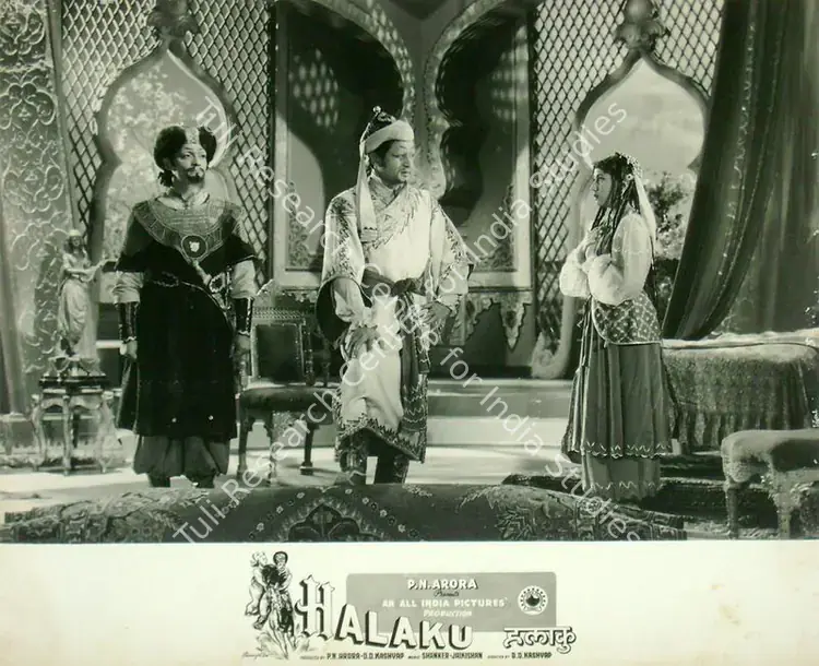Malone, Rajendra (Cinematographer), Halaku, 1956 | Lobby Card | CinemaEducation | 00817040