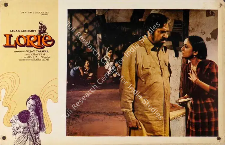 Sarhadi, Sagar (Producer), Lorie, 1984 | Lobby Card | CinemaEducation | 00786172
