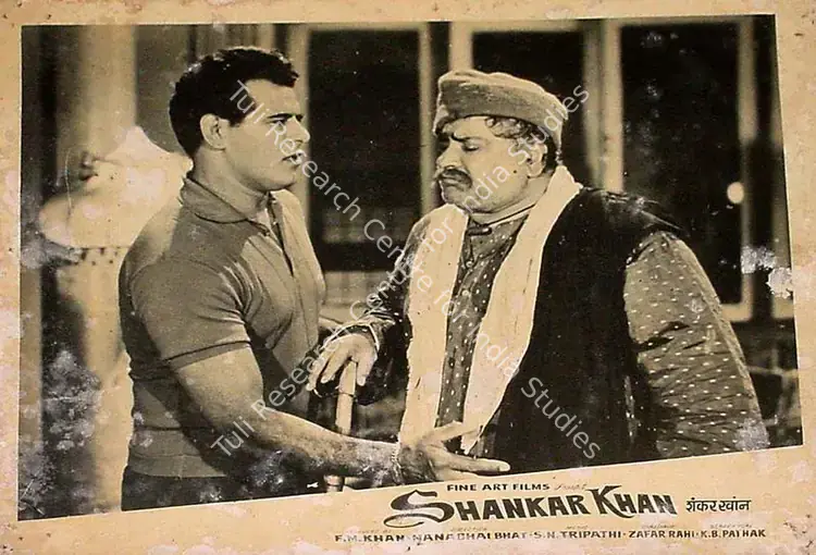 Muljii, Yusuf (Cinematographer), Shankar Khan, 1966 | Lobby Card | CinemaEducation | 00827348