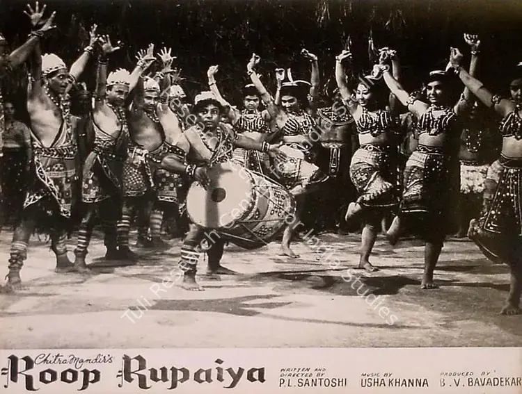 Bavadekar, B.V. (Producer), Roop Rupaiya, 1968 | Lobby Card | CinemaEducation | 00826218