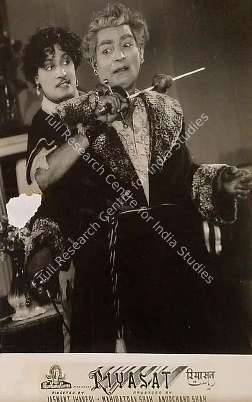 Jhaveri, Jaswant (Director), Riyasat, 1955 | Lobby Card | CinemaEducation | 00826153