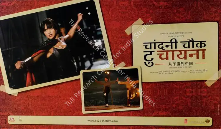 Sippy, Rohan (Producer), Chandni Chowk To China, 2009 | Lobby Card | CinemaEducation | 00783312