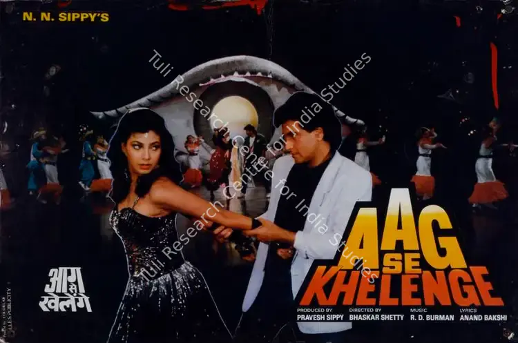 Rao, Kamalakar (Cinematographer), Aag Se Khelenge, 1989 | Lobby Card | CinemaEducation | 00782083