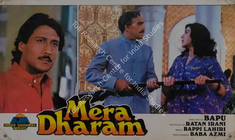Irani, Ratan (Producer), Mera Dharam, 1986 | Lobby Card | CinemaEducation | 00786551