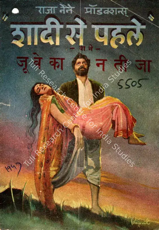 Dharmadhikari, Datta (Director), Shadi Se Pehle, 1947 | Song-Synopsis Booklet | CinemaEducation | 00781931