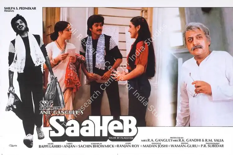 Subedar, P. (Cinematographer), Saaheb, 1985 | Lobby Card | CinemaEducation | 00788091