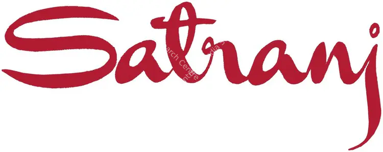 Satranj (1956)