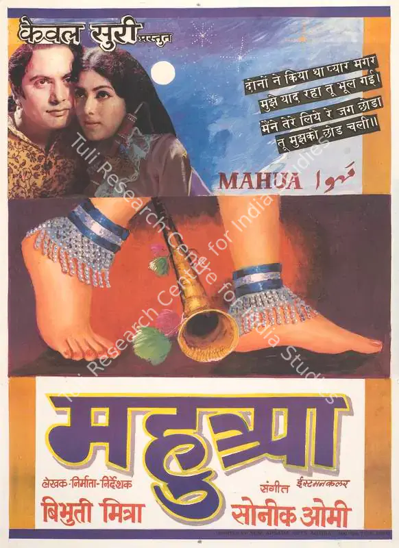 Mitra, Bibhuti (Producer), Mahua, 1969 | Full Sheet Poster | CinemaEducation | 00766299