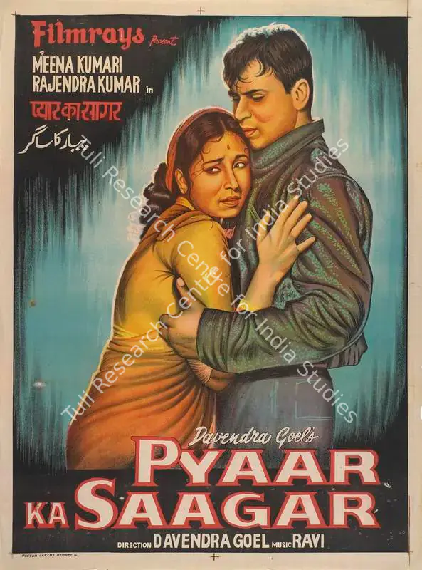 Goel, Devendra (Director), Pyaar Ka Saagar, 1961 | Full Sheet Poster | CinemaEducation | 00766028