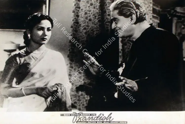 Sinha, Madan (Cinematographer), Bandish, 1955 | Lobby Card | CinemaEducation | 00815418