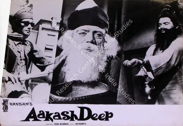 Layton, Roque M. (Cinematographer), Aakash Deep, 1965 | Lobby Card | CinemaEducation | 00828878