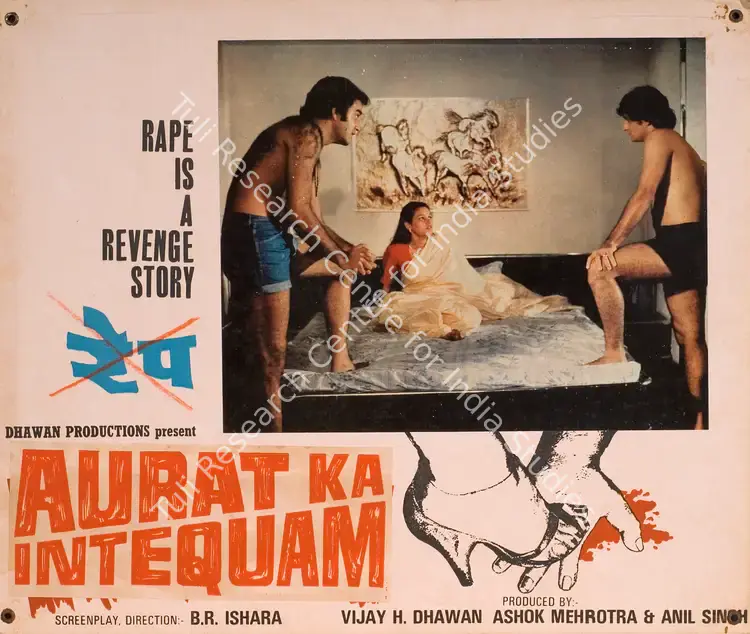 Mehrotra, Ashok (Producer), Aurat Ka Intequam, 1984 | Photographic Still Mounted on Lobby Card | CinemaEducation | 00764661