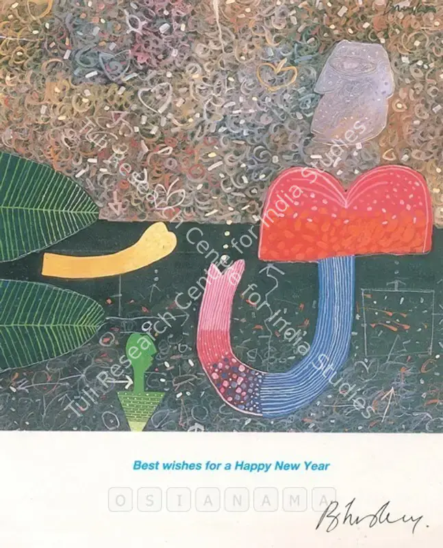 Bhaskaran, R.B. (Artist). R.B. Bhaskaran - Presents a Selection of Paintings, Drawings, Prints, Metal Relief Sculptures. Bombay: Jehangir Art Gallery, 1994 | Solo Exhibition Invitation | FineArts | 00858905