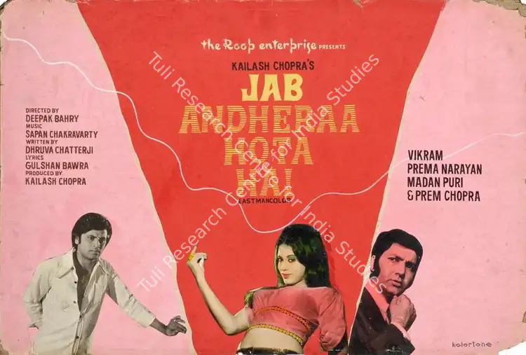 Kolortone (Art Studio), Jab Andheraa Hota Hai, 1974 | Showcard | CinemaEducation | 00762996