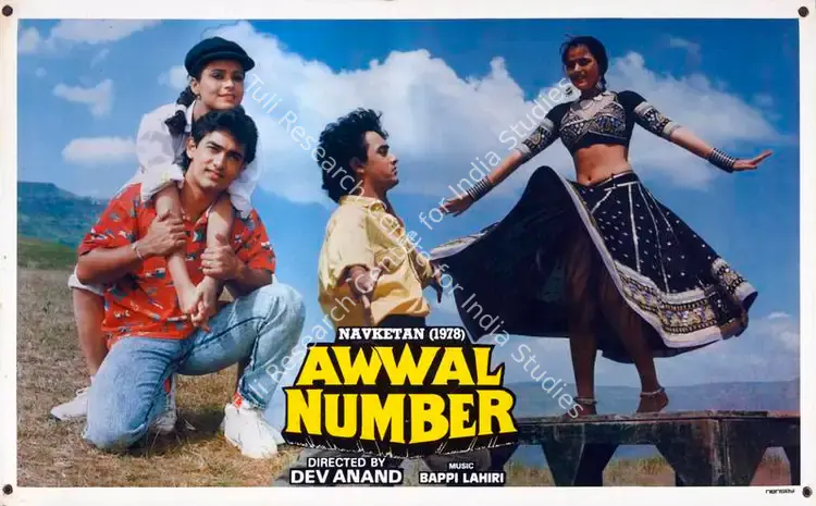 Anand, Dev (Producer), Awwal Number, 1990 | Lobby Card | CinemaEducation | 00782742