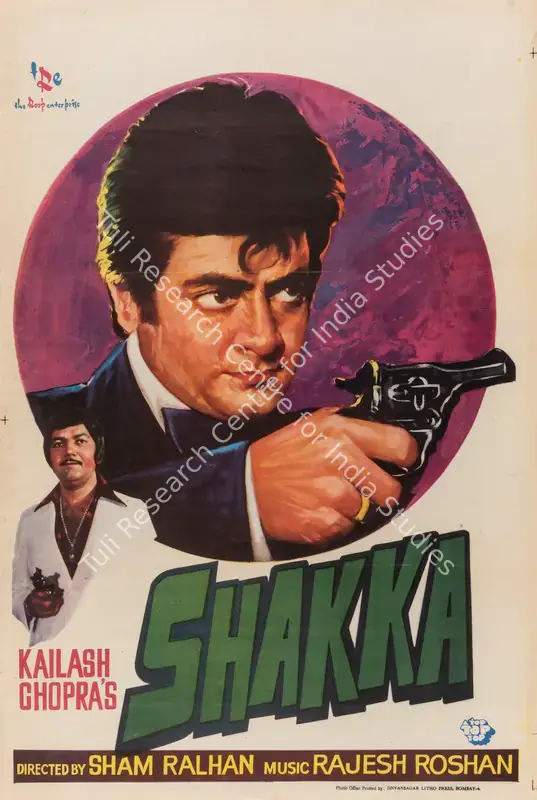 Chopra, Kailash (Producer), Shakka, 1981 | Full Sheet Poster | CinemaEducation | 00767054