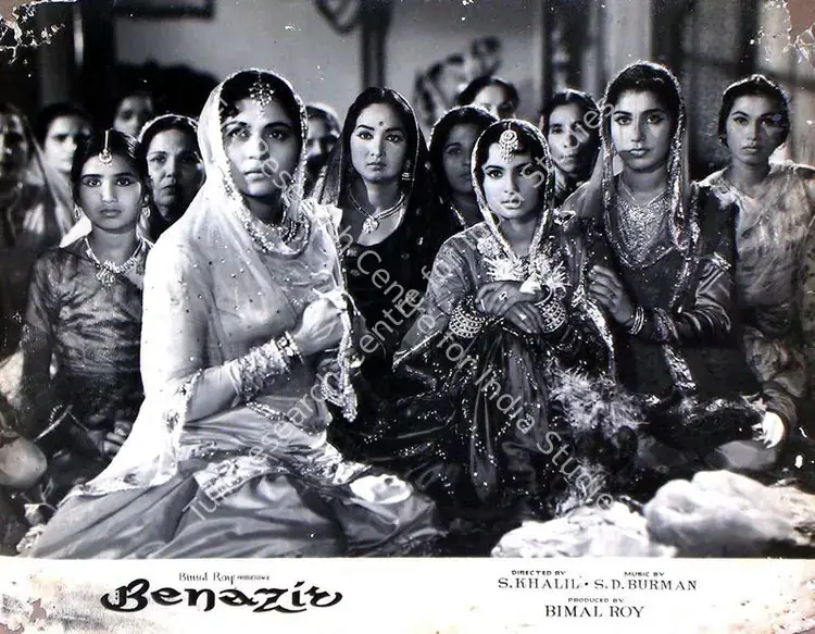 Gupta, Dilip (Cinematographer), Benazir, 1964 | Lobby Card | CinemaEducation | 00815746