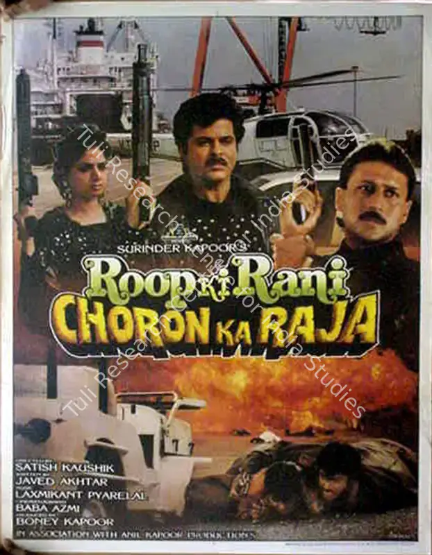 Kapoor, Boney (Producer), Roop Ki Rani Choron Ka Raja, 1992 | Full Sheet Poster | CinemaEducation | 00767795