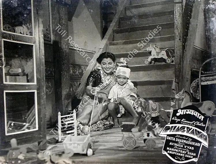 Mahmood, E. (Cinematographer), Bhagyawan, 1953 | Lobby Card | CinemaEducation | 00815901