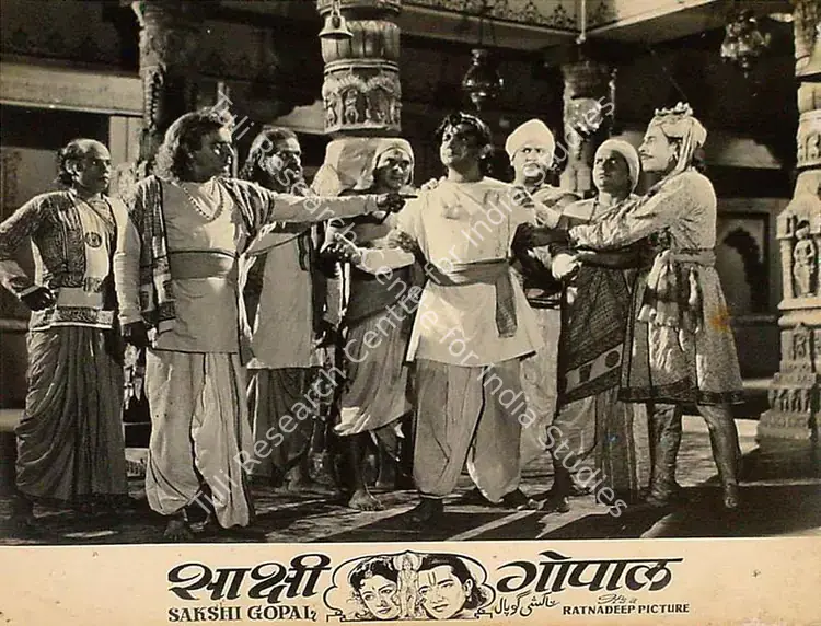 Labhubhai (Producer), Sakshi Gopal, 1957 | Lobby Card | CinemaEducation | 00826533