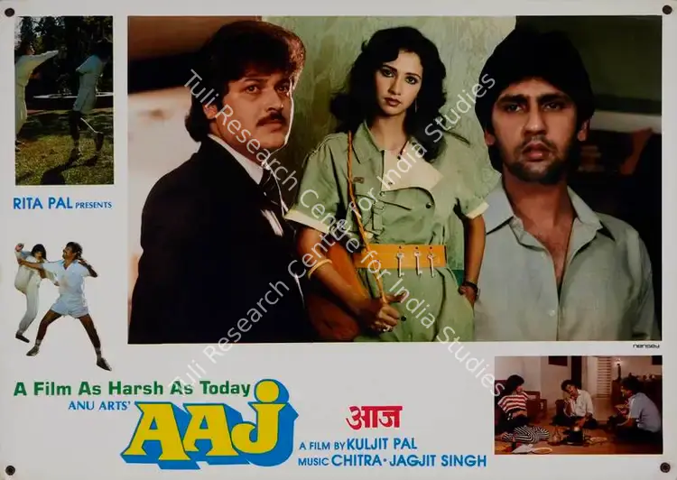 Pal, Kuljit (Producer), Aaj, 1987 | Lobby Card | CinemaEducation | 00782124