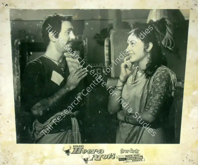 Vaikunth, K. (Cinematographer), Heera Moti, 1959 | Lobby Card | CinemaEducation | 00817370