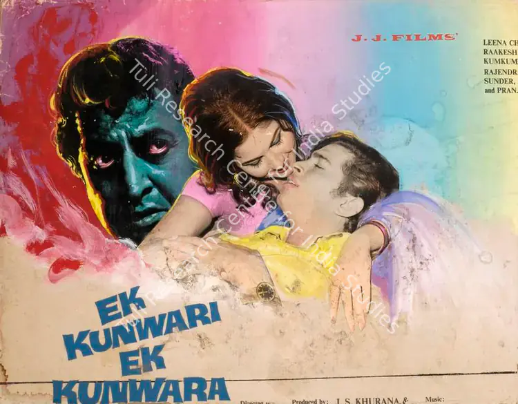 Pal, Satyendra (Producer), Ek Kunwari Ek Kunwara, 1973 | Showcard | CinemaEducation | 00762849