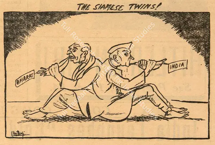 Chatterjee, Basu (Cartoonist). The Siamese Twins !. 1950 | Cartoons, Blitz, 28 October 1950 | PopCulture | 00794864