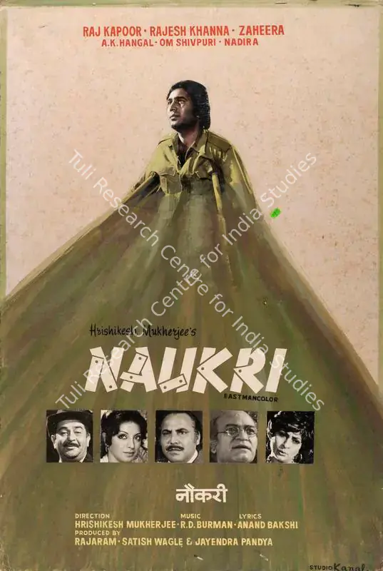 Studio Canal (Art Studio), Naukri, 1978 | Showcard | CinemaEducation | 00763300