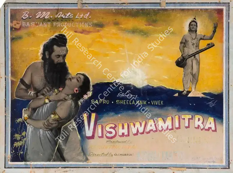 Patil Cine Publicity (Art Studio), Vishwamitra, 1952 | Showcard | CinemaEducation | 00763746