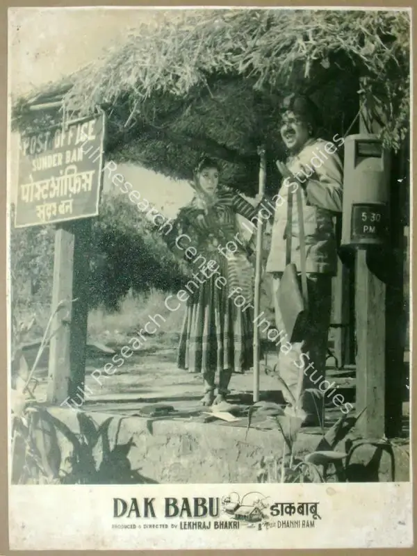 Bhakri, Lekhraj (Director), Dak Babu, 1954 | Lobby Card | CinemaEducation | 00811132