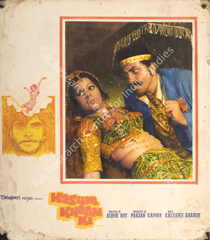 Kapoor, Prasan (Producer), Kasam Khoon Ki, 1977 | Photographic Still Mounted on Lobby Card | CinemaEducation | 00765185