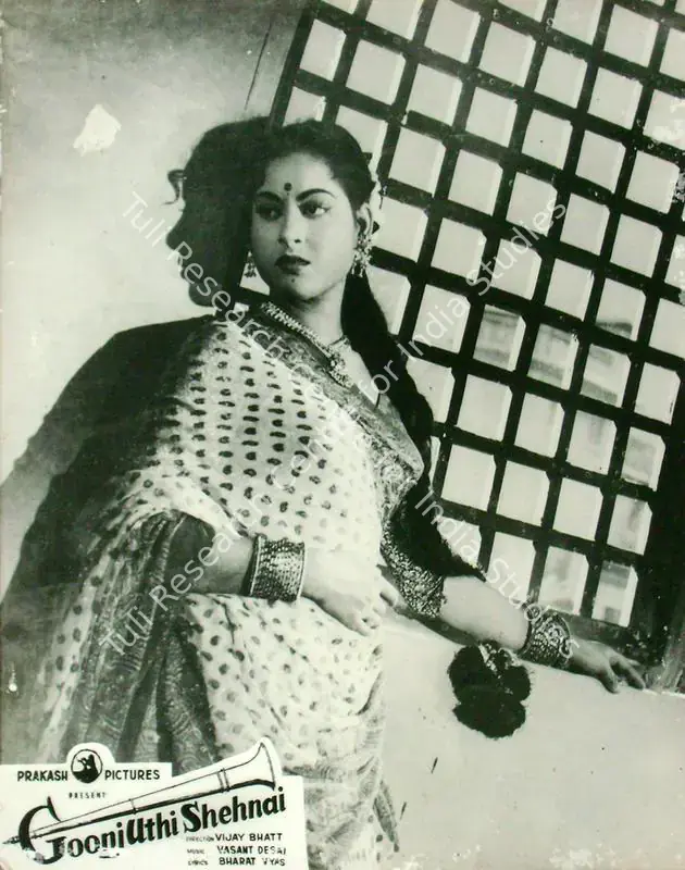 Bhatt, Shanker (Producer), Goonj Uthi Shehnai, 1959 | Lobby Card | CinemaEducation | 00816807
