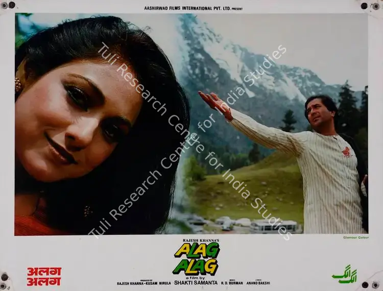 Khanna, Rajesh (Producer), Alag Alag, 1985 | Lobby Card | CinemaEducation | 00782496
