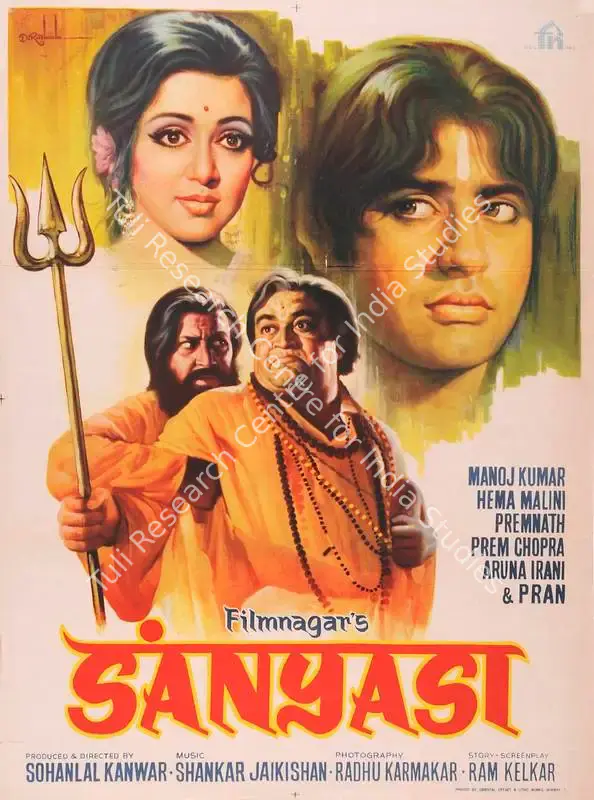 Kanwar, Sohanlal (Producer), Sanyasi, 1975 | Full Sheet Poster | CinemaEducation | 00766716