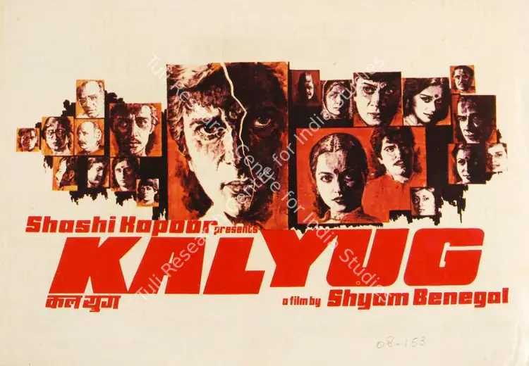 Kapoor, Shashi (Producer), Kalyug, 1980 | Song-Synopsis Booklet