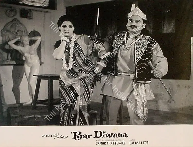 Chatterjee, Samar (Producer), Pyar Diwana, 1972 | Lobby Card | CinemaEducation | 00825517