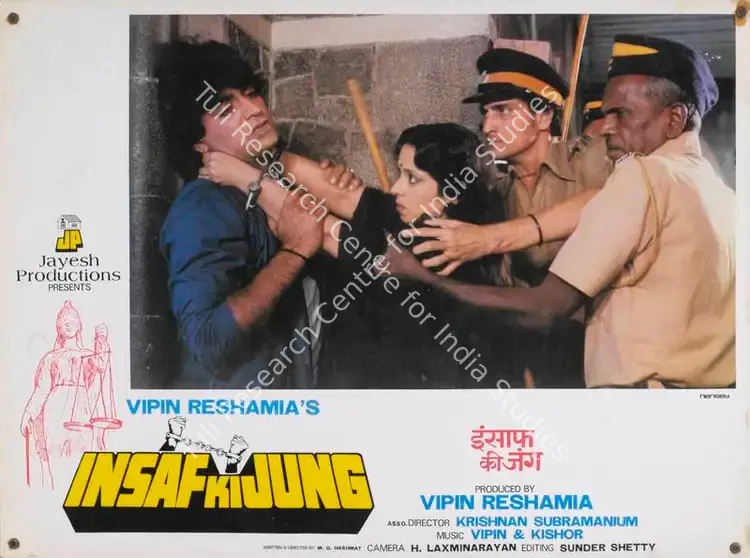 Reshamia, Vipin (Producer), Insaf Ki Jung, 1987 | Lobby Card | CinemaEducation | 00785078