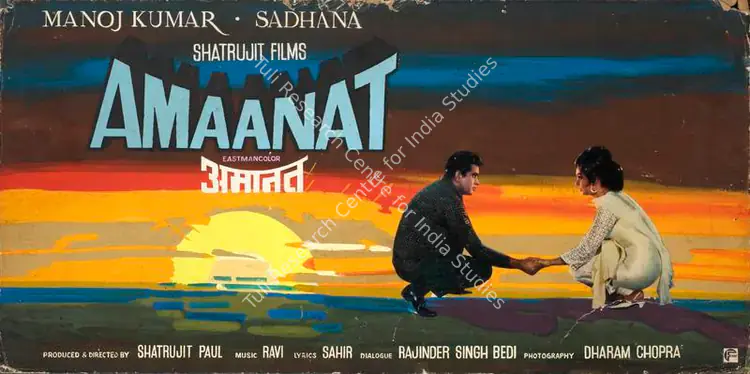 Paul, Shatrujit (Producer), Amaanat, 1977 | Showcard | CinemaEducation | 00762516