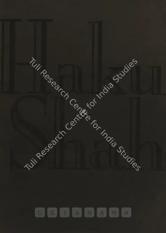 Shah, Haku (Artist). Haku Shah - Paintings and Drawings. Ahmedabad: Herwitz Art Gallery, 1997 | Solo Exhibition Catalogue  | 00876063