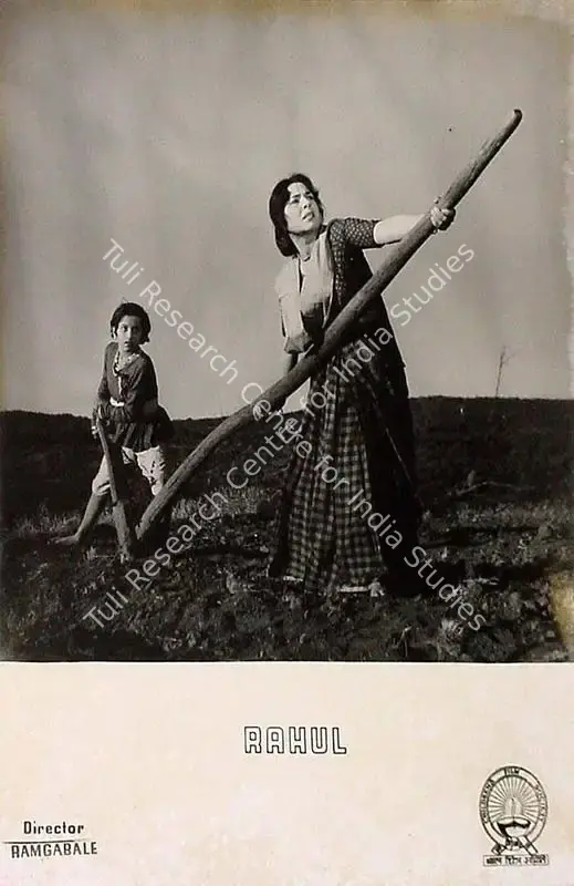 Gabale, Ram (Director), Rahul, 1964 | Lobby Card | CinemaEducation | 00825728