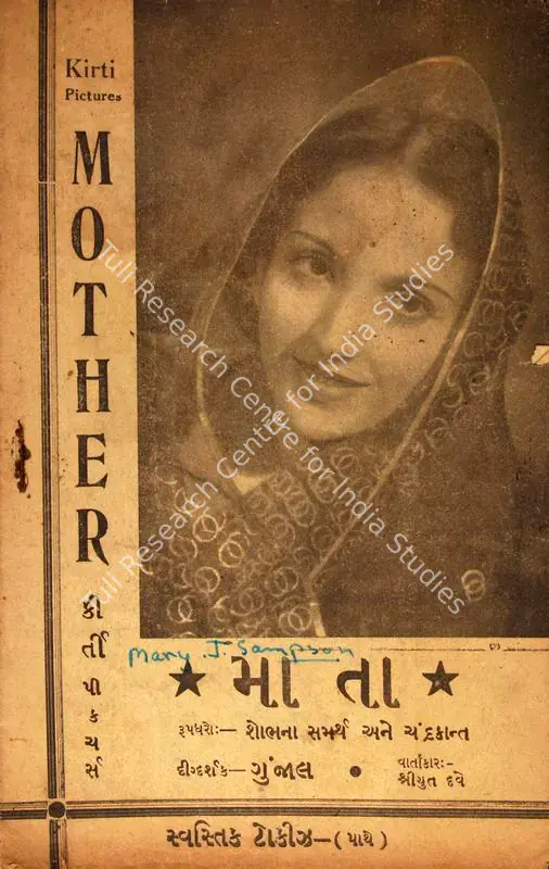Gunjal (Director), Mata, 1942 | Cyclostyled Lyrics Leaflet | CinemaEducation | 00517090