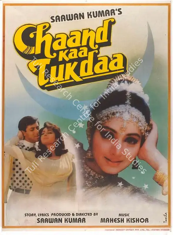 Kumar, Saawan (Producer), Chaand Kaa Tukdaa, 1994 | Full Sheet Poster | CinemaEducation | 00767965